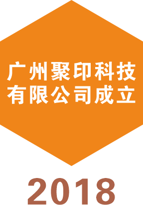 聚印產品介紹冊1-12_24X35毫米_編號001