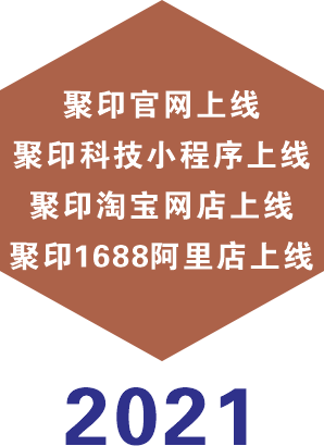 聚印產品介紹冊1-12_25X35毫米_編號002